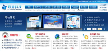 学软件开发，迈向高薪就业之路