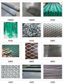 九宫格策略 赋能中小企业网络营销，助力四川万旭金属丝网制品公司开拓互联网销售新蓝海