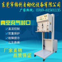 广州市白云区创达隆汽车用品厂 专注塑料五金模具开发，引领互联网销售新篇章